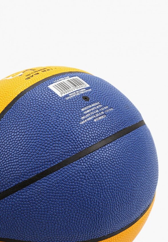 Мяч баскетбольный Demix