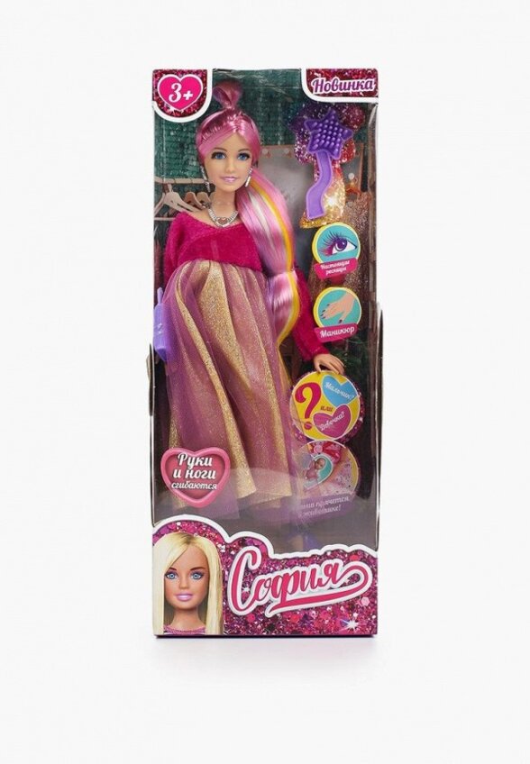 Кукла Карапуз