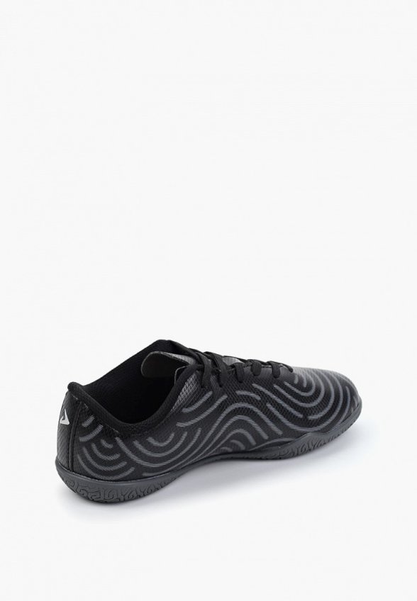 Бутсы зальные Demix