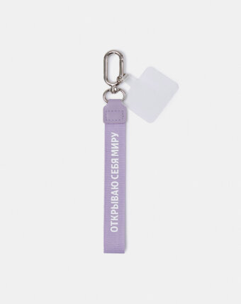 Брелок с принтом из коллекции SELA x Яндекс Путешествия женщинам