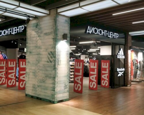 Adidas Reebok Outlet