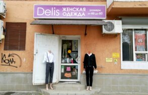 Delis