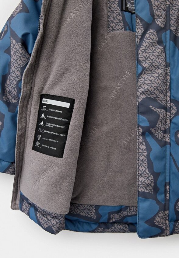 Костюм утепленный Nikastyle