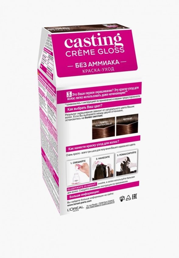 Краска для волос L'Oreal Paris