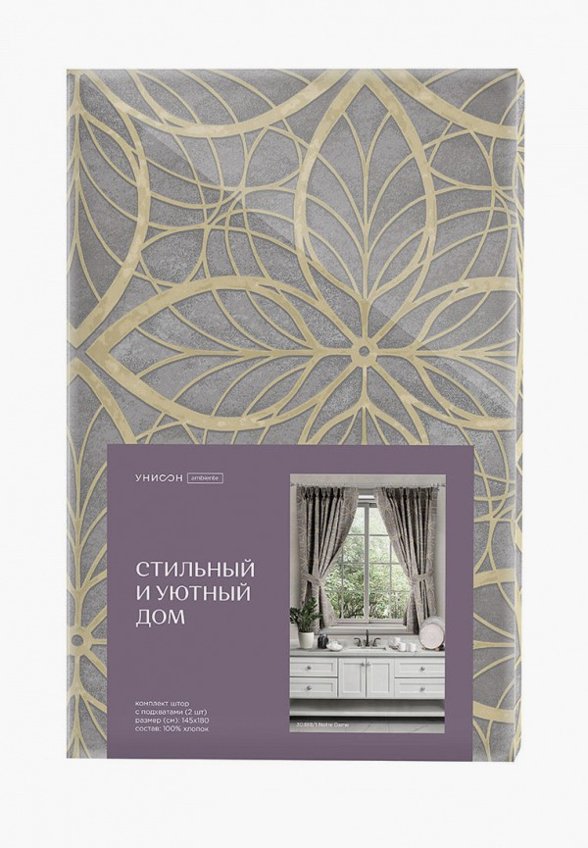 Шторы Унисон