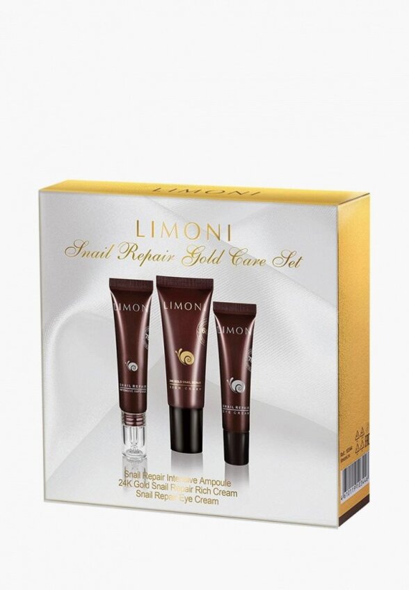 Набор для ухода за лицом Limoni