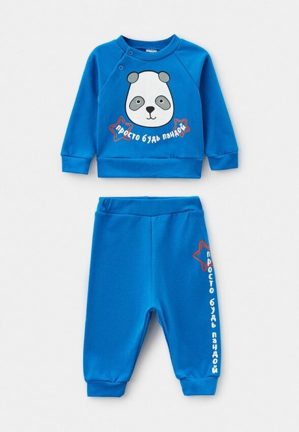 Костюм спортивный Youlala