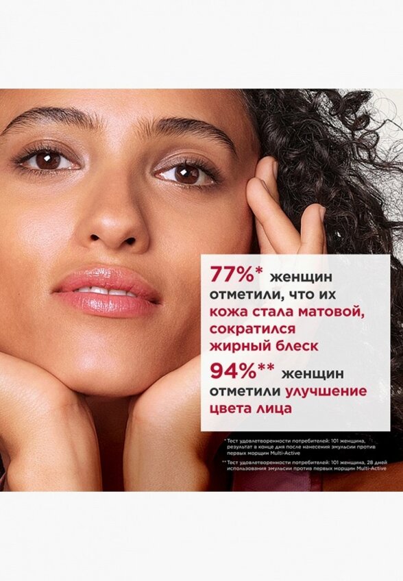 Эмульсия для лица Clarins