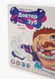 Набор для творчества Dream Makers2  - превью