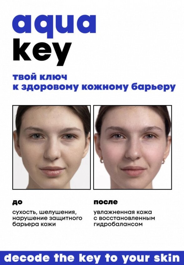 Крем для лица De_code