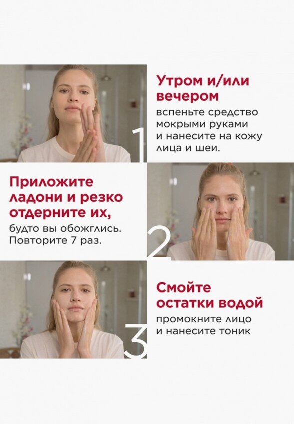 Крем для лица Clarins