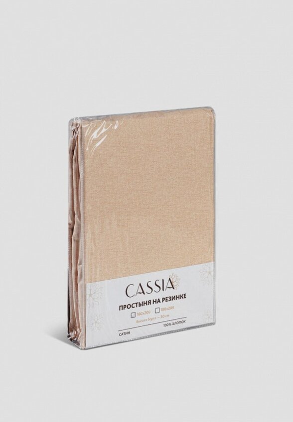 Простыня 2-спальная Cassia