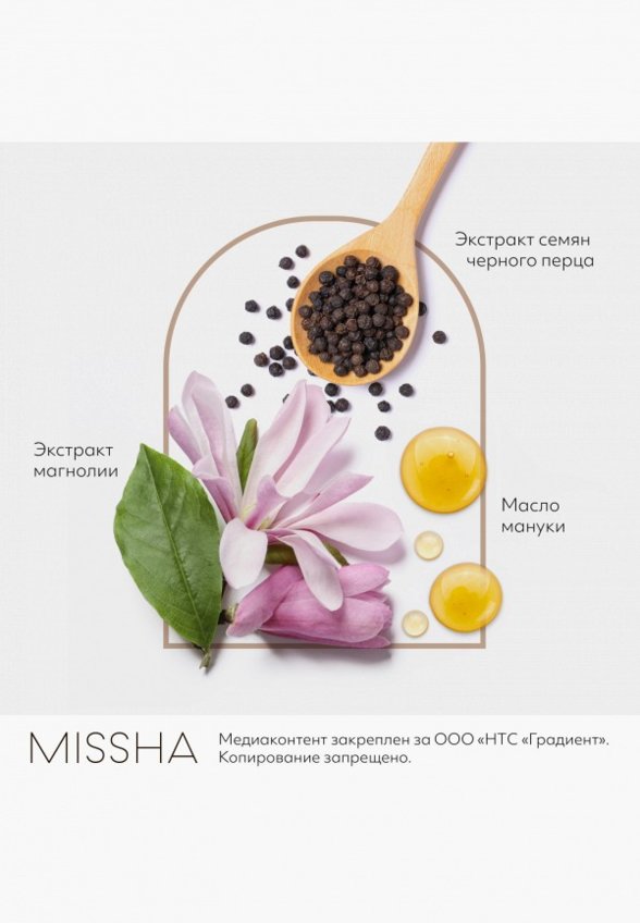 Кушон для лица Missha