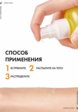 Спрей солнцезащитный Vichy8  - превью