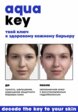 Пенка для умывания De_code4  - превью