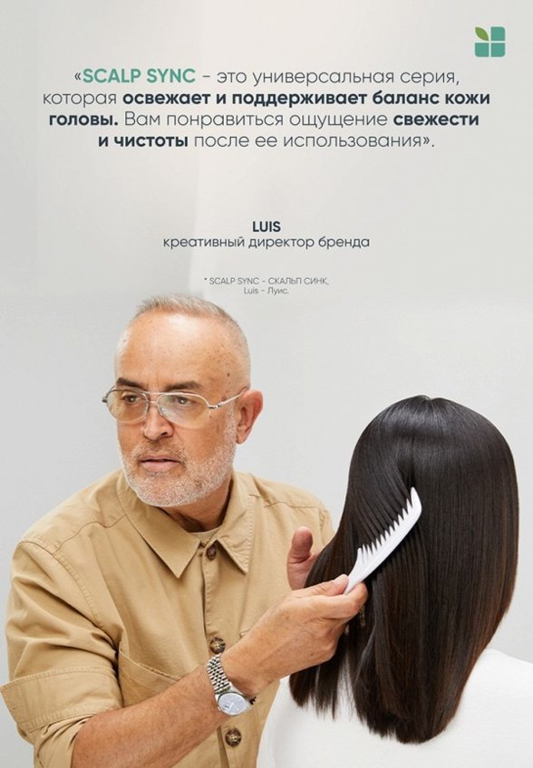 Шампунь Biolage