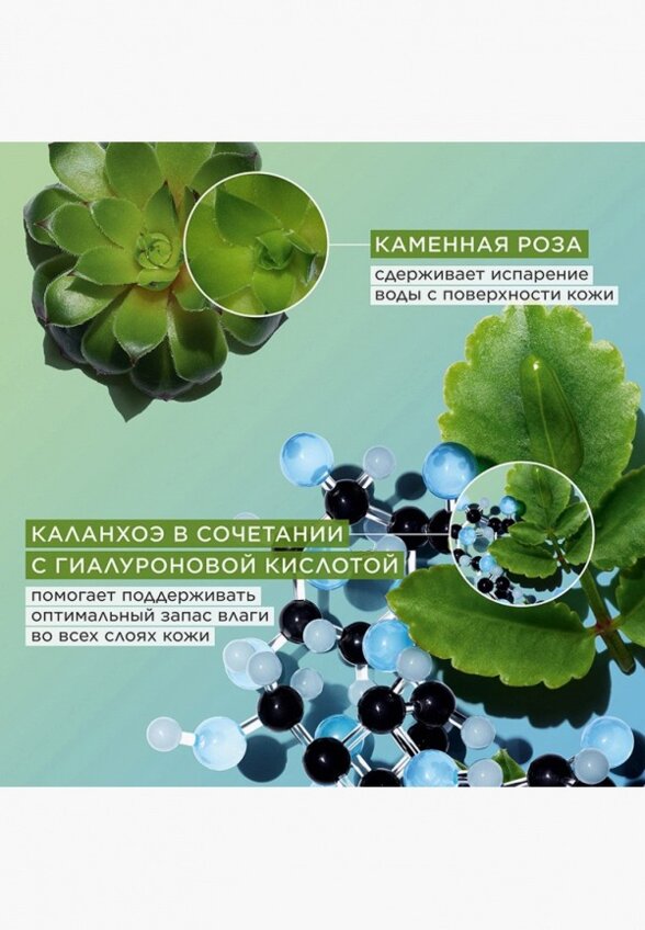 Спрей для лица Clarins