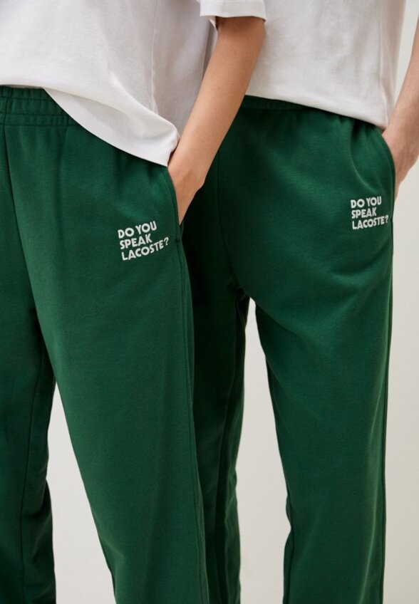 Брюки спортивные Lacoste