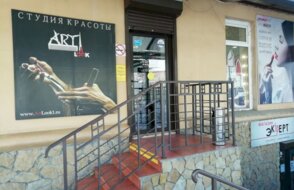 Art look