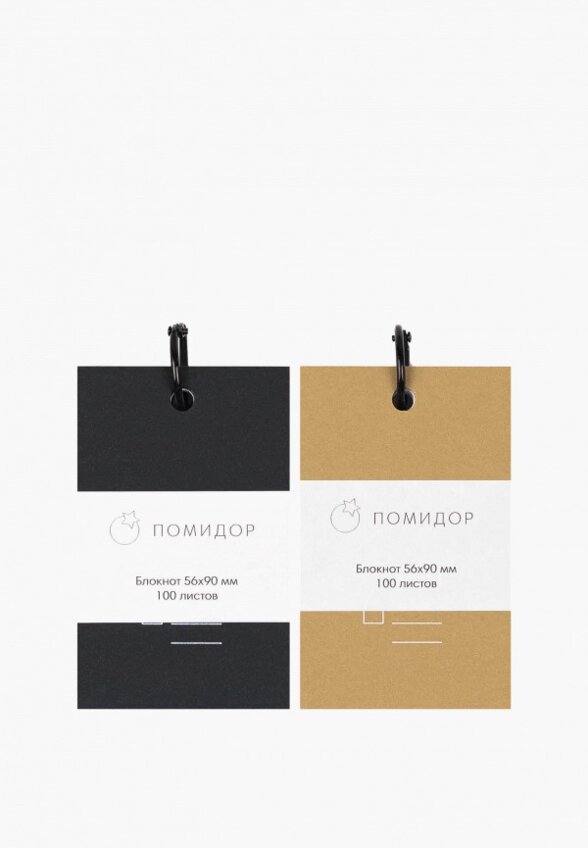 Блокноты 2 шт. Помидор