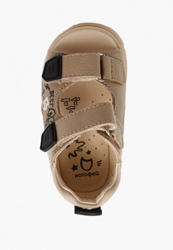Сандалии Котофей