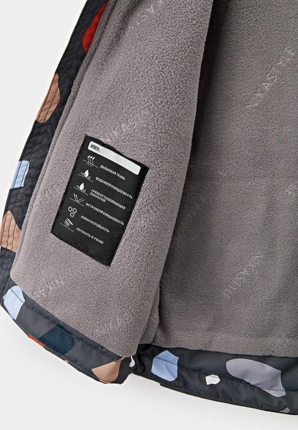 Костюм утепленный Nikastyle