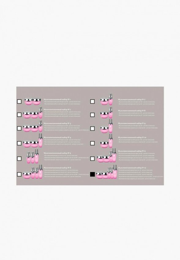 Набор для ухода за лицом SeaCare