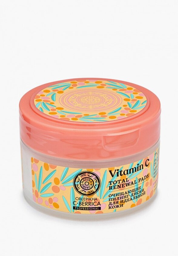 Пэды для лица Natura Siberica