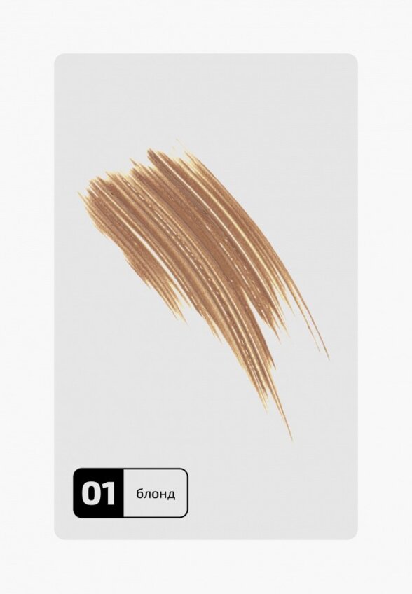 Тушь для бровей Funky Monkey