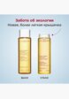 Тоник для лица Clarins12  - превью