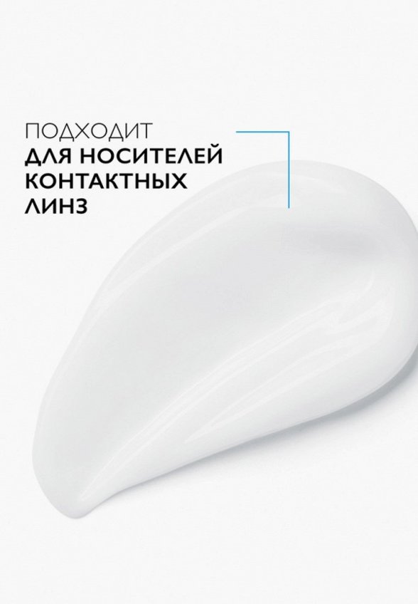 Крем для кожи вокруг глаз La Roche-Posay