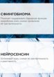 Крем для лица La Roche-Posay6  - превью