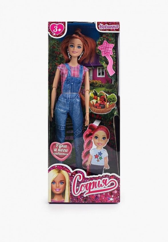 Кукла Карапуз