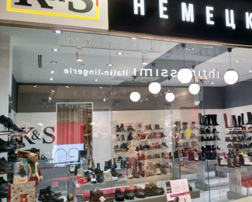 Интернет магазин обуви «КС-Немецкая обувь»