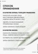 Гель для умывания Vichy6  - превью
