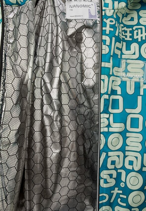 Жилет утепленный Nanomic