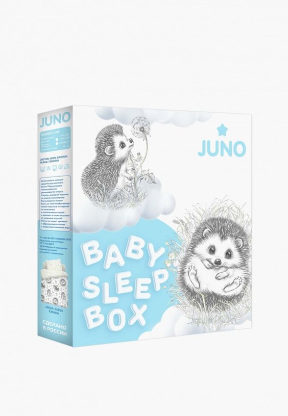 Постельное белье детское Juno