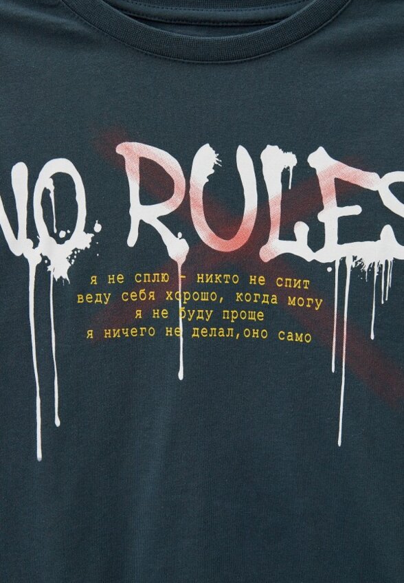 Лонгслив Funday