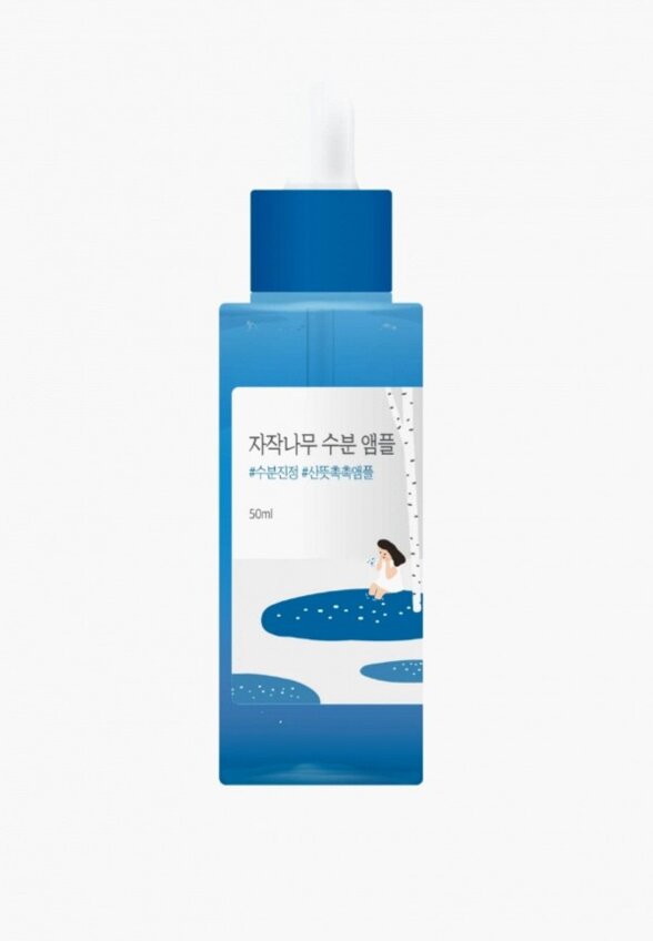 Сыворотка для лица Round Lab