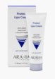 Крем для лица Aravia Professional1  - превью