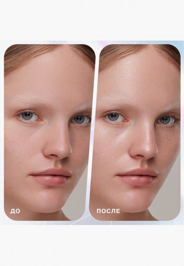 Крем для лица Influence Beauty