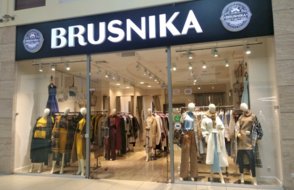 Brusnika brand. Магазин Brusnika одежда. Брусника магазин одежды. Магазин брусника в Москве. Магазин Brusnika одежда Москва.