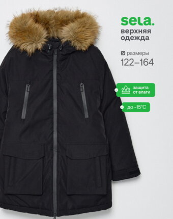 Зимняя парка для мальчиков детям
