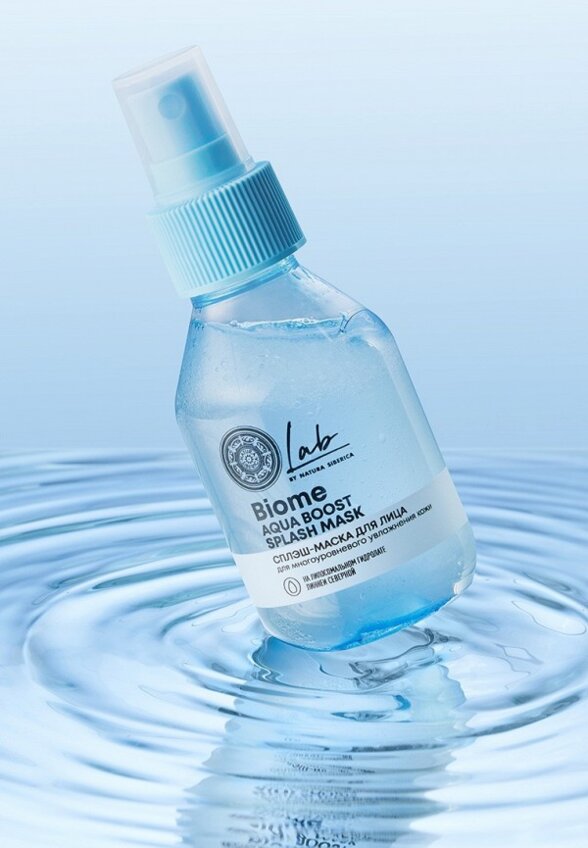 Сплэш-маска для лица Natura Siberica