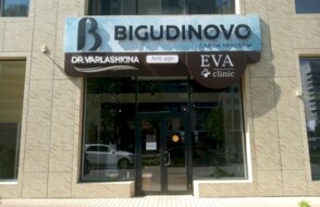 Bigudinovo