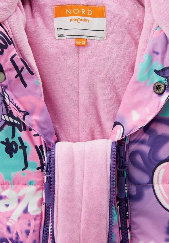 Комбинезон утепленный PlayToday