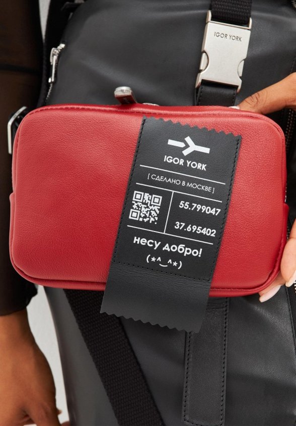 Сумка Igor York