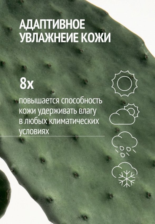 Крем для лица Comfort Zone
