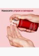 Сыворотка для лица Clarins12  - превью