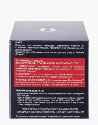 Крем для лица L'Oreal Paris женщинам